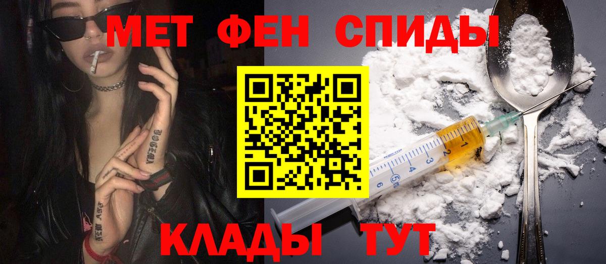 АМФ Розовый Кемерово