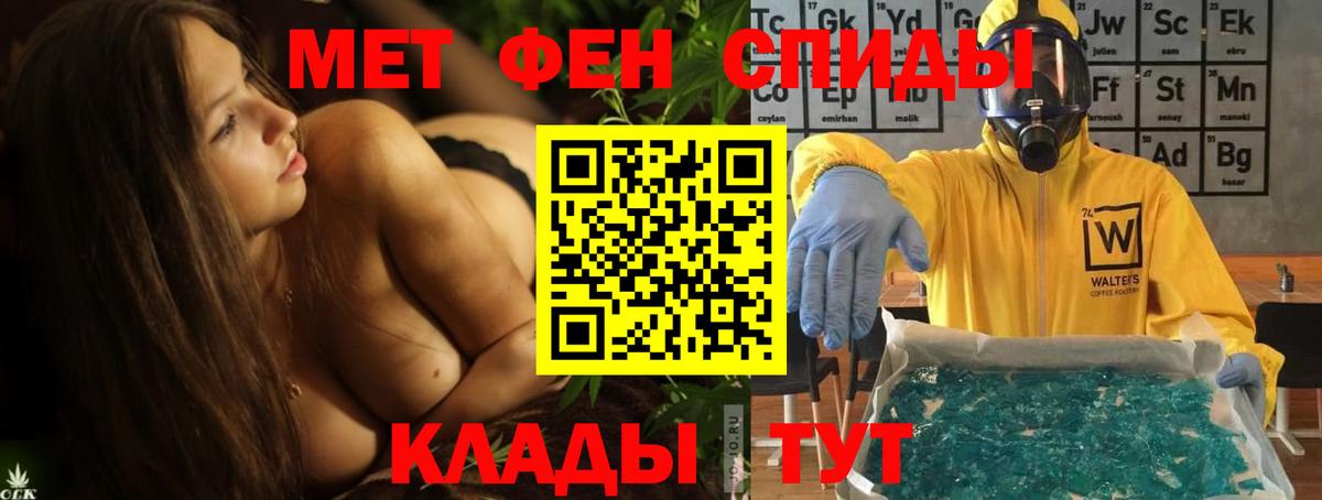 Амфетамин Розовый  Вход с VPN  Amphetamine  Амфетамин  Кемерово 