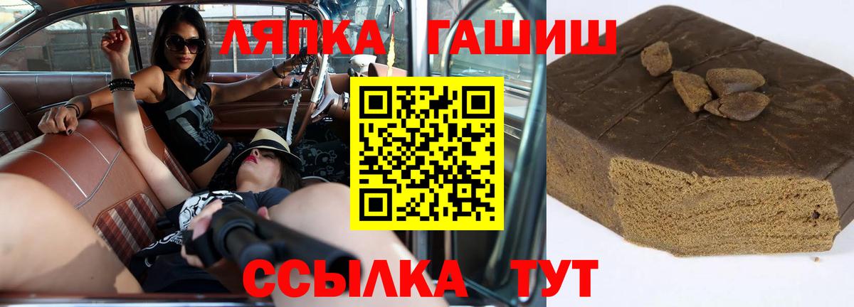 Гашиш индика сатива Кемерово