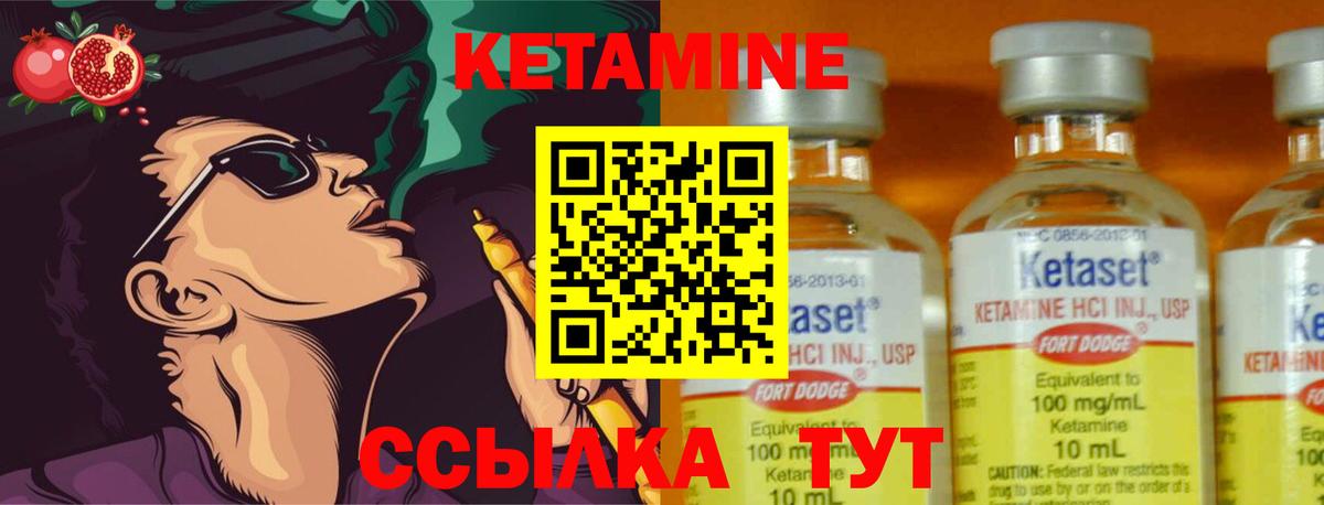 КЕТАМИН ketamine  Кетамин ketamine  OMG ссылки  Кемерово  Вход с VPN 