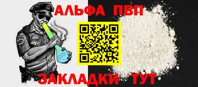 Альфа ПВП Беслан