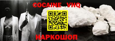 MDMA Premium VHQ Берёзовский
