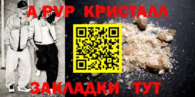 гашик Изобильный