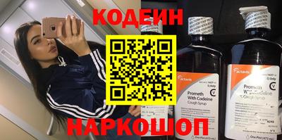 гашиш Бийск