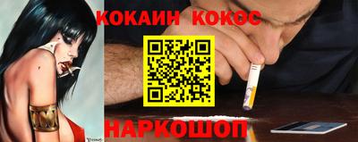 гашиш Бийск