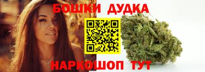 гашиш Бийск
