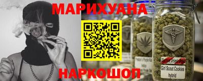 гашиш Бийск