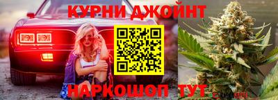 гашиш Бийск