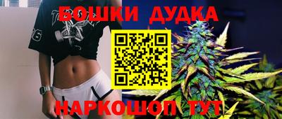 гашиш Бийск