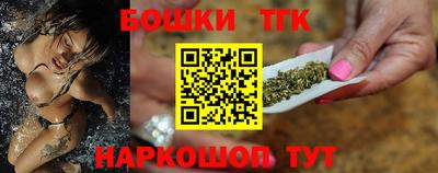 гашиш Бийск