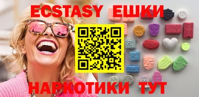 гашиш Бийск