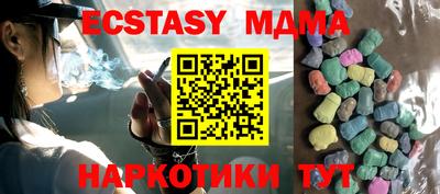 Альфа ПВП Беслан