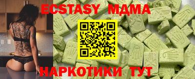 MDMA Premium VHQ Берёзовский