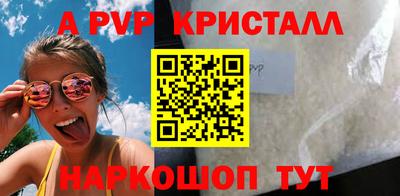 Альфа ПВП Беслан