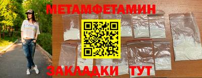гашиш Бийск