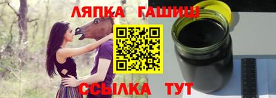 гашиш Бийск