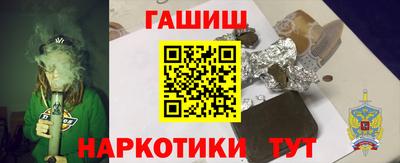 гашиш Бийск