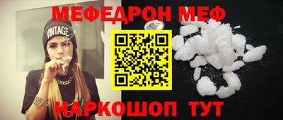 гашиш Бийск