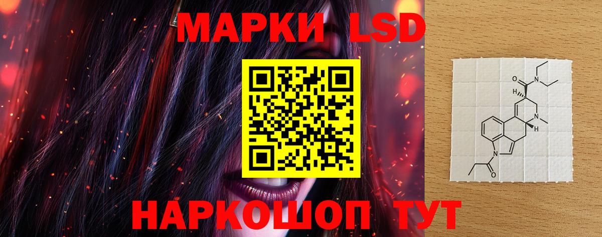 Кемерово  Лсд 25 экстази ecstasy  ЛСД экстази кислота  ЛСД экстази  Вход с VPN 
