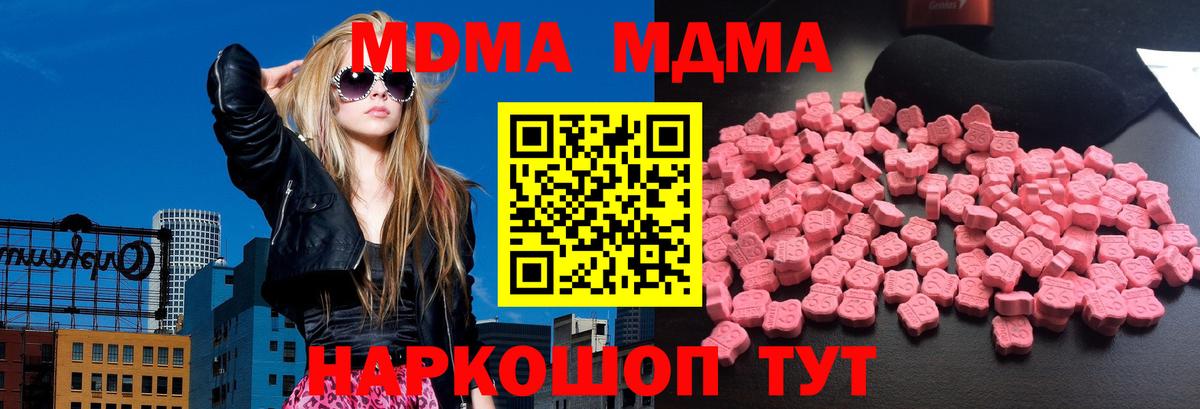 MDMA VHQ Кемерово