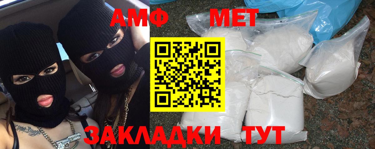 Меф мяу мяу Кемерово