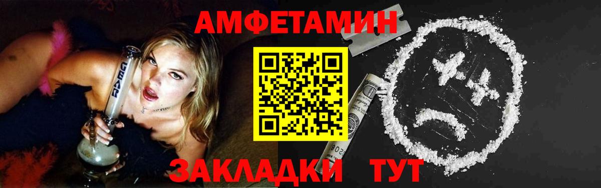 ГАШ  Вход с VPN  МАРИХУАНА  Cocaine  МЕФ  Метадон  Кемерово  Купить  МЕФ кристаллы 