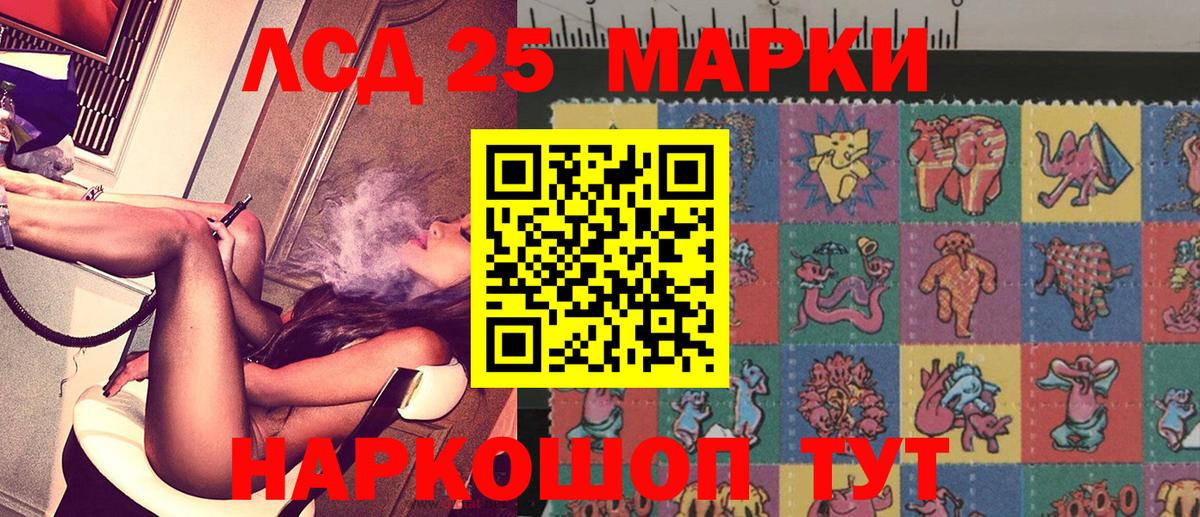 Марки NBOMe 1,5мг  Марки 25I-NBOMe  Кемерово  Марки NBOMe 1,5мг  Вход с VPN 