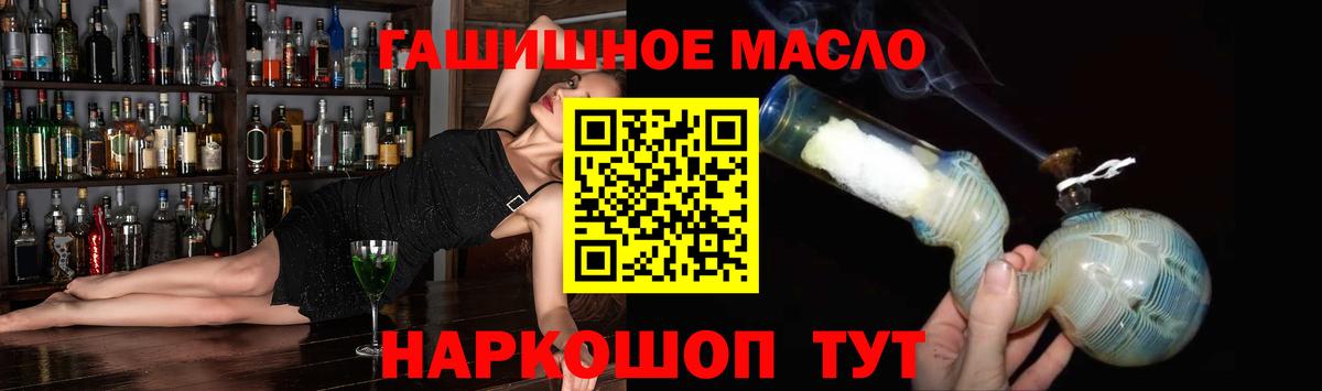 Дистиллят ТГК жижа  Вход с VPN  Кемерово  Дистиллят ТГК концентрат 