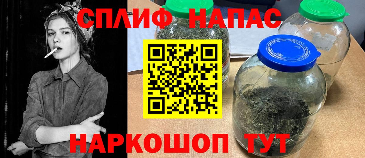 Бошки Шишки ГИДРОПОН Кемерово