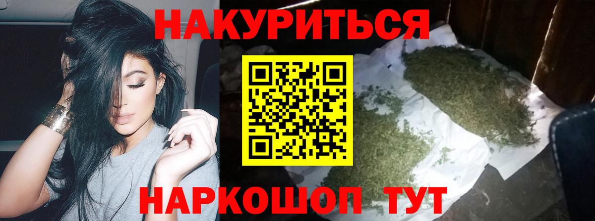 Кемерово  Марихуана OG Kush  Вход с VPN  Канабис план  МАРИХУАНА Ganja 